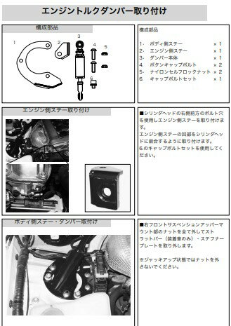 シルクロード マツダ ロードスター ND5RC P5-VP(R) ゴム式S エンジントルクダンパー ミッション振動抑制 カラー：ガンメタ ミッションマウント 3