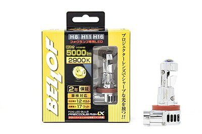 楽天市場】ベロフ LED フォグの通販