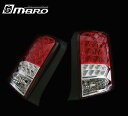 【送料無料】エムブロ　カローラルミオン　NZE151N　ZRE152N　ZRE154N　LED　サンダーテールランプキット　赤　即納