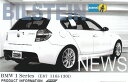 ビルシュタイン　PSS10KIT　BMW　1シリーズ　E87　116i-130i　車高調KIT