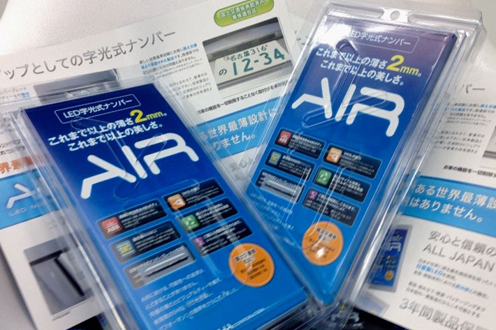 【当社在庫有り(当日・翌営業日出荷可能)】 AIR LED 字光式 ナンバー プレート 1枚のみ フォレスター SJ5 送料無料 3年保証