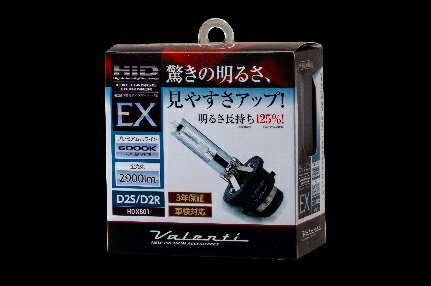 樂天商城 - 【送料無料】 D2S D2R　ヴァレンティ　HID交換バルブ 6000K　2900lm 　35W　純正交換タイプ 高品質　車検対応　HDX801 ヘッドライトバルブ HID交換バルブ HID球