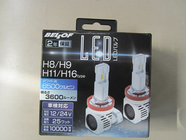 ライト・ランプ, ヘッドライト  BELLOF LED H8 H9 H11 H16 12V 24V LED Z 6500K 