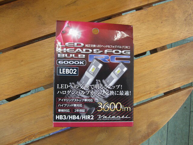 ヴァレンティ ジュエル LEDヘッドライトバルブ HB3 HB4 HIR2 12V RCシリーズ 6000K 車検対応 LED電球 LEDバルブ LEDライト ライトバルブ ライト球 粗悪品、模倣品にご注意下さい！