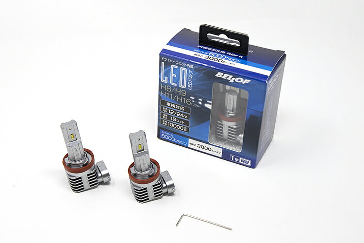 乐天商城 - 【送料無料】ヴェロフ BELLOF LEDヘッドライトバルブ H8 H9 H11 H16 12V 24V共通 ベロフ LEDバルブ プレシャス・レイ R 6000K 3000lm 車検対応 LED電球 LEDバルブ LEDライト ライトバルブ ライト球 粗悪品、模倣品にご注意下さい！