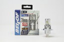 【送料無料】ヴェロフ BELLOF LEDヘッドライトバルブ H4 ハイ＆ロー 12V 24V共通 ベロフ LEDバルブ プレシャスレイZ2 6500K 車検対応 LED電球 LEDバルブ LEDライト ライトバルブ ライト球 粗悪品 模倣品にご注意下さい！