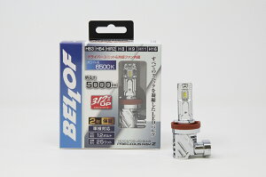 【送料無料】ヴェロフ BELLOF LEDヘッドライトバルブ HB3 HB4 HIR2 H8 H9 H11 H16 12V 24V共通 ベロフ LEDバルブ プレシャスレイZ2 6500K 車検対応 LED電球 LEDバルブ LEDライト ライトバルブ ライト球 粗悪品、模倣品にご注意下さい!