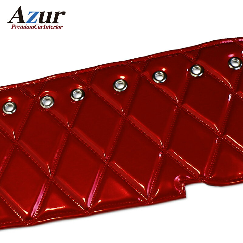 Azur(アズール)ダッシュマット