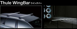 【送料無料】スーリー レクサス UX MZA H30/11~ ダイレクトルーフレール付 7106 7111 6044　ウイングバーEVO ルーフキャリア キャリアベース ウインバーEVO