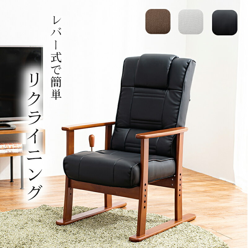 高座椅子-LZ- 58×70×106cm