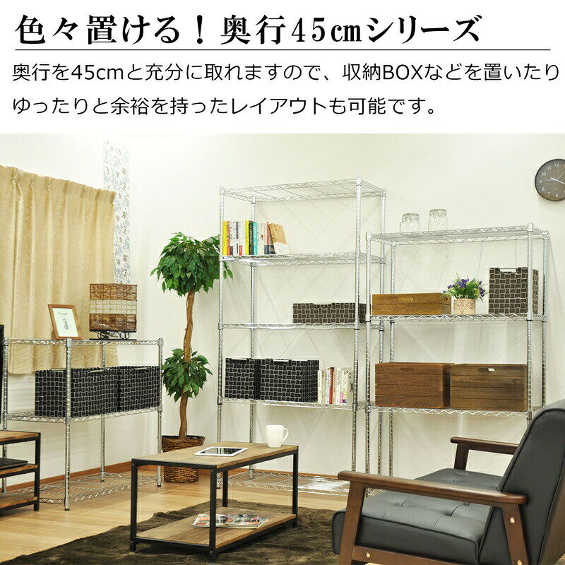 SRスチールラックセット 3段 W60 幅60×高さ90cm [2]