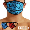 EGDE← EMERGENCY & MANDATORY 接触冷感 パイピングマスク