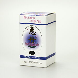 【恵丹】恵丹 キレート スーパーキレートパウダー ミネラル 吸収 免疫 カプセル サプリメント 自然食品 土壌菌 発酵 ミネラル吸収 夏バテ 健康 栄養補助食品 白血球 免疫 ヘルパーT NK 綺麗人 恵心 恵心スペシャル VSG VSG 送料無料