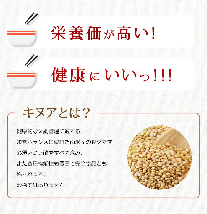 キヌア　オーガニック/キヌア　送料無料/20kg/ダイエット　食品/雑穀米/健康　食品/スーパーフード/穀物/送料無料