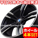 BMW 3シリーズ E90/E91/E92/E93 新品 B...