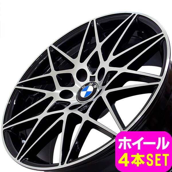 BMW 3シリーズ F30/F31/F34 新品 B-1357 18インチ ホイール PBK 4本セット