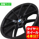 BMW 5シリーズ F10/F11 新品 B-5652 19インチ FR タイヤホイール 245/40R19 275/35R19 MBK 4本セット