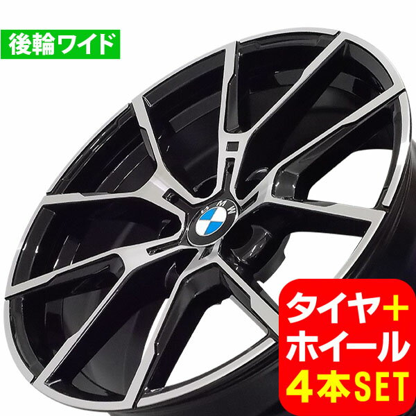 BMW 5シリーズ G60/G61 新品 B-5656 19インチ FR タイヤホイール 245/45R19 275/40R19 PBK 4本セット