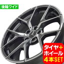 ベンツ Eクラス W212/S212 新品 M-5626 19インチ FR タイヤホイール 245/35R19 275/30R19 PDG 4本セット