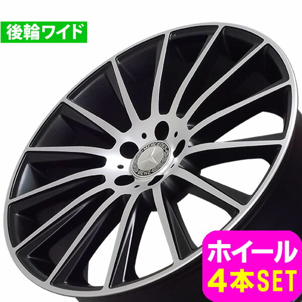 ベンツ CLクラス C216/W216 新品 M-4613 20インチ FR ホイール PMB 4本セット