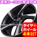 ボルボ S60/V60 FB系 新品 ノルディア N-6R ...