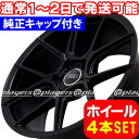 アウディ A8 D3 4E系 新品 ヘスラー HK 18イン...