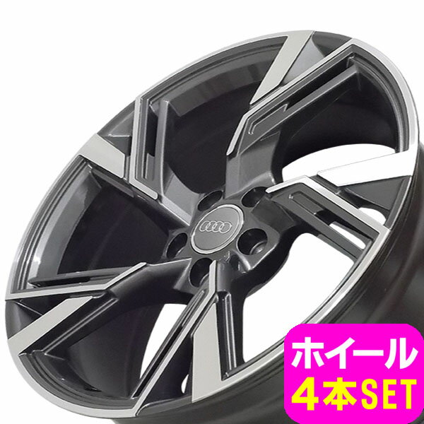 アウディ A4/S4 B6/B7 8E/8H系 新品 A-5667 18インチ +35 ホイール PGY 4本セット