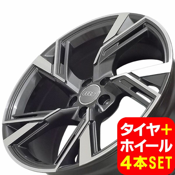 アウディ TT/TT-S FV/8J系 新品 A-5667 18インチ +35 タイヤホイール 245/40R18 PGY 4本セット