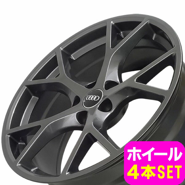 アウディ SQ2 GA系 新品 A-5685 19インチ +45 ホイール GRY 4本セット