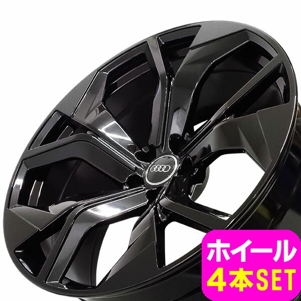 楽天市場】アウディ q8 ホイールの通販 楽天市場】アウディ q8 ホイールの通販
