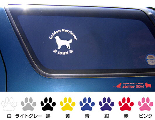 [犬のステッカー]『DOG STICKER』名...の紹介画像3