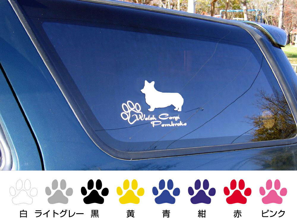 [犬のステッカー]『DOG STICKER』少し大きめのドッグステッカースムースコートチワワ