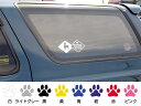 [犬のステッカー]『DOG STICKER』ドッグステッカーラフコリーIN CAR 3