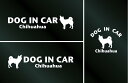 [犬のステッカー]『DOG STICKER』ドッグステッカー『DOG IN CAR』ロングコートチワワ 3枚組