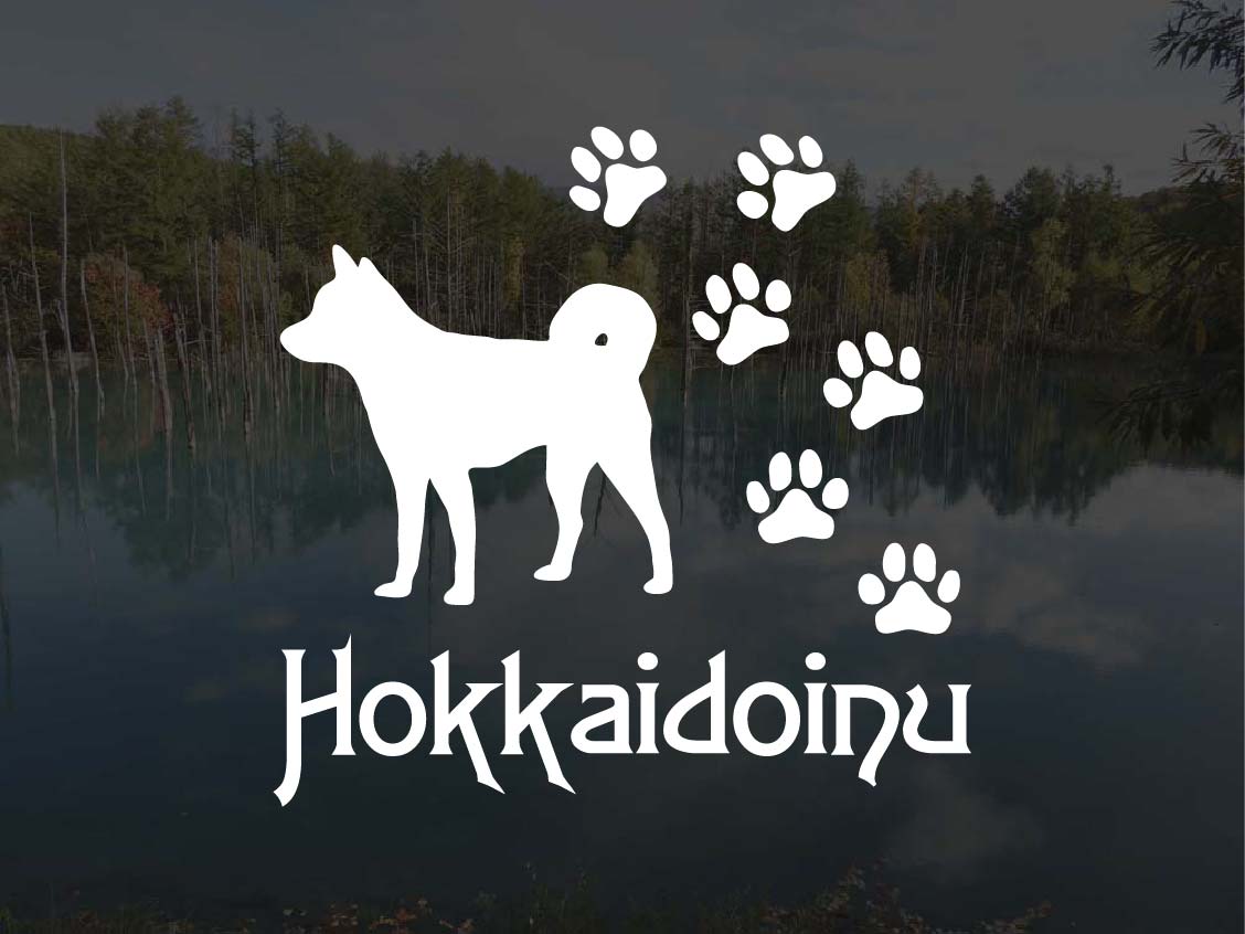 [犬のステッカー]『DOG STICKER』肉球いっぱいドッグステッカー北海道犬 (Sサイズ)