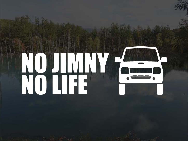 アトリエDOMジムニー JB23NO JIMNY NO LIFEステッカー (Sサイズ)