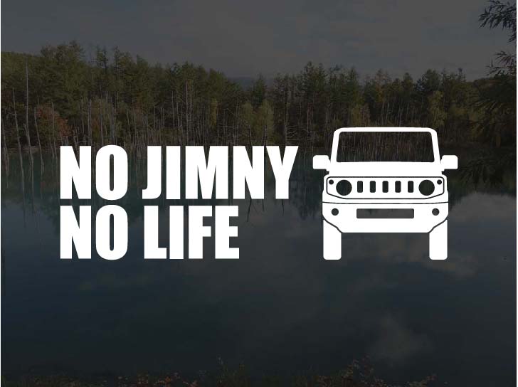 アトリエDOMジムニー JB64NO JIMNY NO LIFEステッカー (Lサイズ)