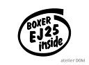 INSIDEステッカーBOXER EJ25インサイドレガシィBE/BH BL/BP アウトバックBP BR フォレスター SF SG SH エクシーガ インプレッサ WRX STI GR/GV