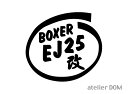 INSIDEステッカーBOXER EJ25改インサイドレガシィBE/BH BL/BP アウトバックBP BR フォレスター SF SG SH エクシーガ インプレッサ WRX STI GR/GV