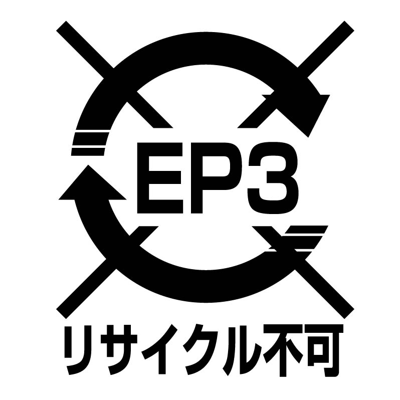 アトリエDOMEP3リサイクル不可ステッカーシビック タイプR