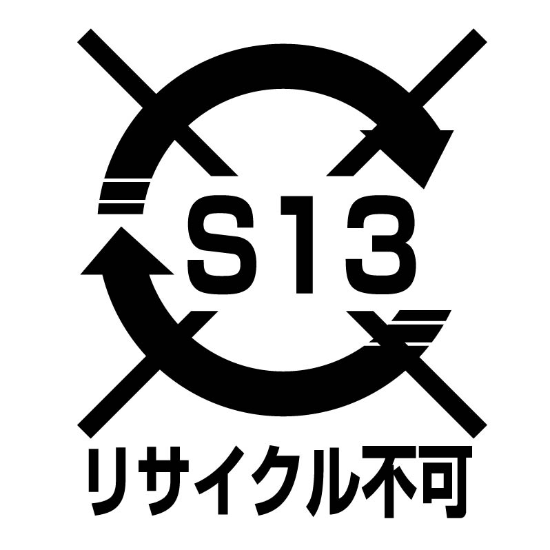 アトリエDOMS13リサイクル不可ステッカーシルビア