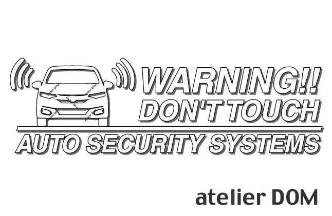 フィット GK後期用セキュリティーステッカー3枚セットアトリエDOMオリジナル[職人手作り]