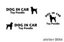 [犬のステッカー]『DOG STICKER』ドッグステッカー『DOG IN CAR』トイプードル Bタイプ 3枚組