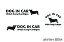 [犬のステッカー]『DOG STICKER』ドッグステッカー『DOG IN CAR』ウェルシュコーギーカーディガン3枚組