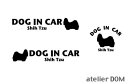 [犬のステッカー]『DOG STICKER』ドッグステッカー『DOG IN CAR』シーズー3枚組