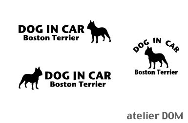 [犬のステッカー]『DOG STICKER』ドッグステッカー『DOG IN CAR』ボストンテリア 3枚組