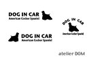 [犬のステッカー]『DOG STICKER』ドッグステッカー『DOG IN CAR』アメリカンコッカースパニエル3枚組