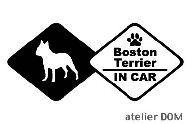 犬のステッカー 『DOG STICKER』ドッグステッカー ボストンテリアIN CAR