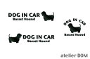 [犬のステッカー]『DOG STICKER』ドッグステッカー『DOG IN CAR』バセットハウンド 3枚組