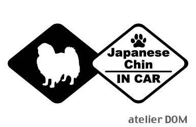 [犬のステッカー]『DOG STICKER』ドッグステッカー 狆IN CAR
